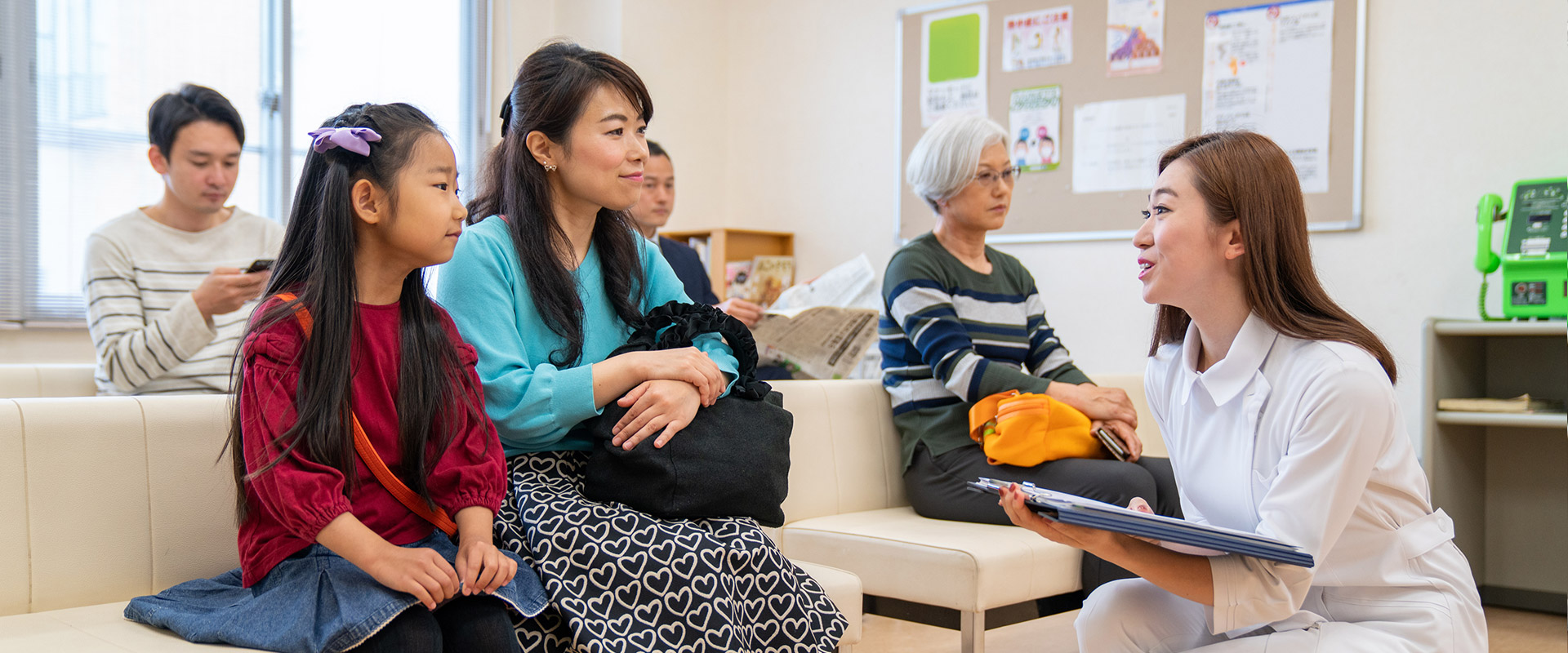 Family Health Clinic